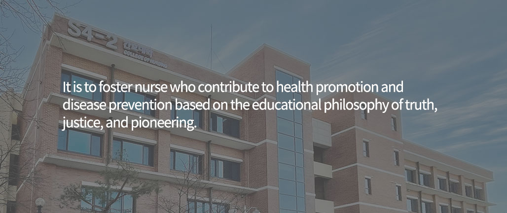 It is to foster nurse who contribute to health promotion and disease prevention based on the educational philosophy of truth, justice, and pioneering.